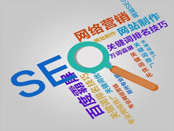 岑巩SEO优化费用如何确定？800字中文原创解析